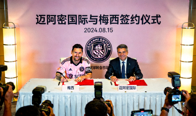 足球转会市场相关画面，球员签约仪式现场布置